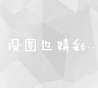 湖北科技职业学院智慧教务管理系统：提升教学效率与学生体验